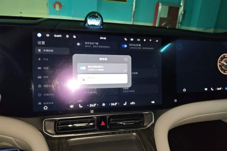Used Hima AITO M9 2024 Range-Extended Max Edition 52 kWh 6-Seater Version Audio And AC Panel