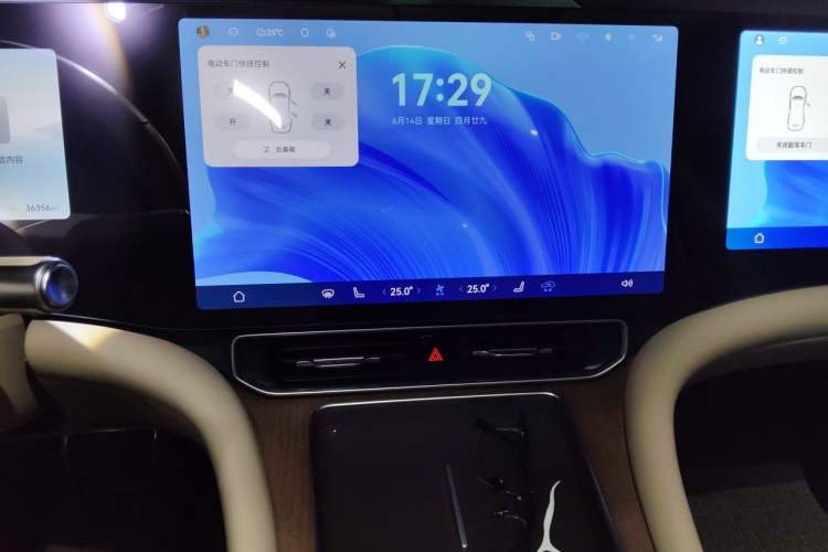 Used Hima AITO M9 2024 Range-Extended Ultra Version 52 kWh 6-Seater Model Audio And AC Panel