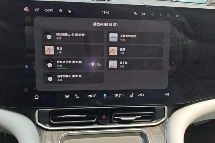 Used Hima AITO M9 2024 Range-Extended Max Edition 42 kWh 6-Seater Version Audio And AC Panel