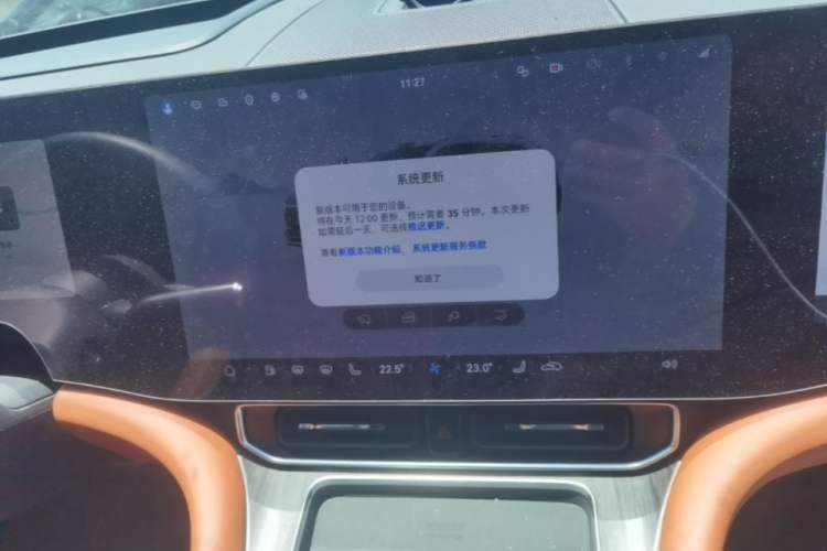 Used Hima AITO M9 2024 Range-Extended Ultra Version 42 kWh 6-Seater Model Audio And AC Panel
