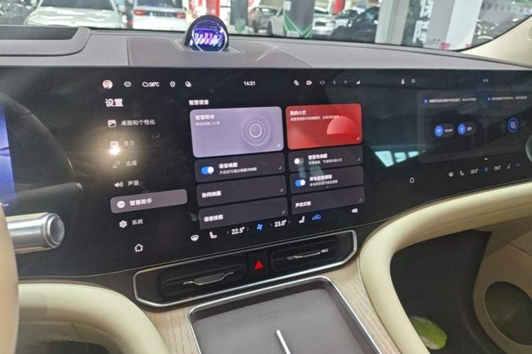 Used Hima AITO M9 2024 Range-Extended Ultra Version 52 kWh 6-Seater Model Audio And AC Panel