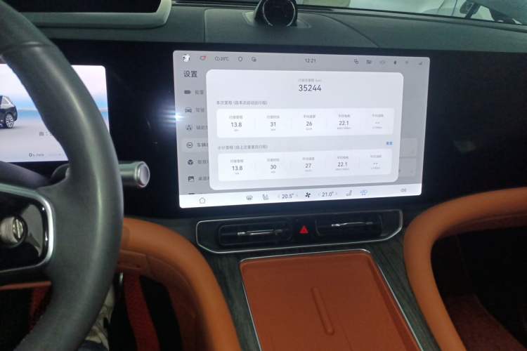 Used Hima AITO M9 2024 Range-Extended Max Edition 42 kWh 6-Seater Version Audio And AC Panel