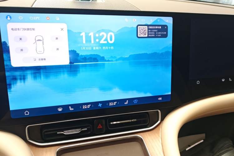 Used Hima AITO M9 2024 Range-Extended Ultra Version 42 kWh 6-Seater Model Audio And AC Panel