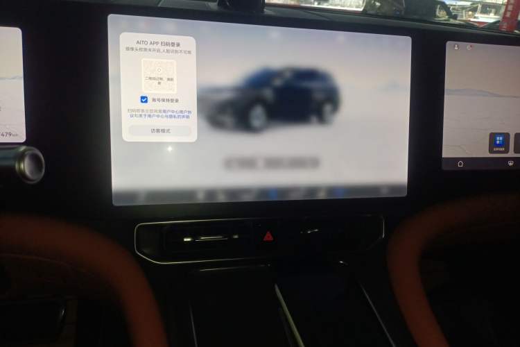 Used Hima AITO M9 2024 Range-Extended Max Edition 52 kWh 6-Seater Version Audio And AC Panel