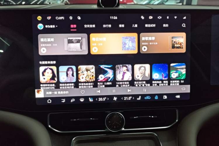 Used Hima AITO M9 2024 Range-Extended Ultra Version 52 kWh 5-Seater Model Audio And AC Panel