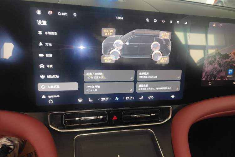 Used Hima AITO M9 2024 All-Electric Max Version 100 kWh 6-Seater Audio And AC Panel