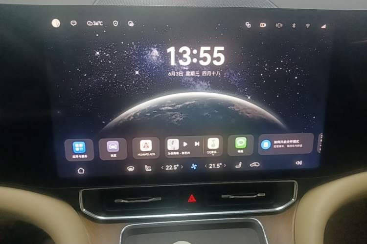 Used Hima AITO M9 2024 All-Electric Ultra Version 100 kWh 5-Seater Model Audio And AC Panel