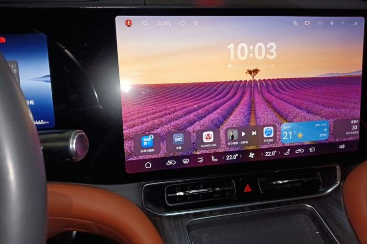 Used Hima AITO M9 2024 Range-Extended Max Edition 42 kWh 6-Seater Version Audio And AC Panel