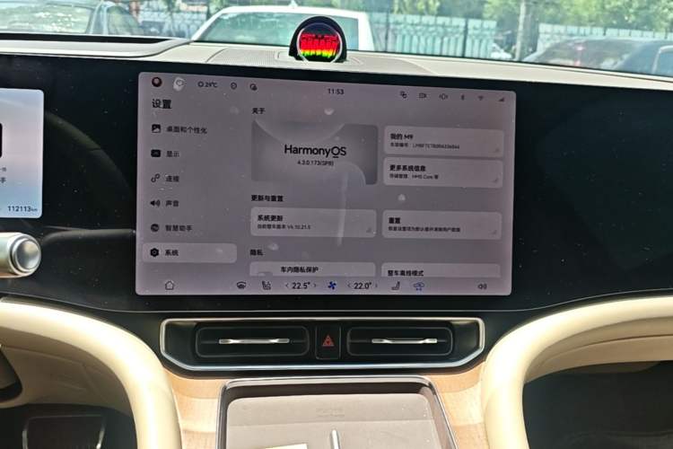 Used Hima AITO M9 2024 Range-Extended Ultra Version 42 kWh 6-Seater Model Audio And AC Panel