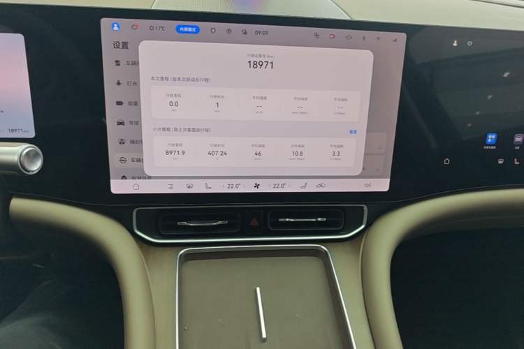 Used Hima AITO M9 2024 Range-Extended Ultra Version 42 kWh 6-Seater Model Audio And AC Panel