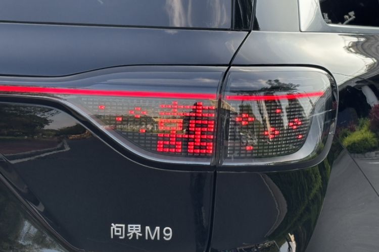 Used Hima AITO M9 2024 Range-Extended Ultra Version 52 kWh 6-Seater Model Exterior 2