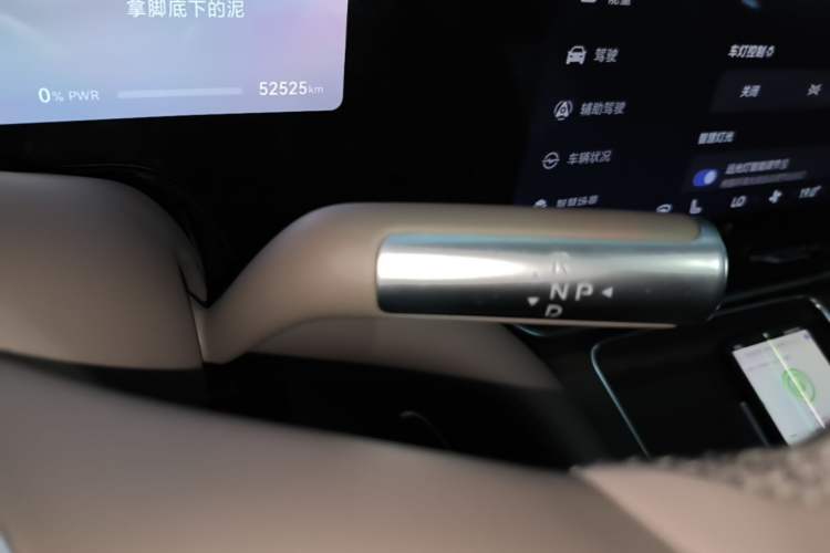 Used Hima AITO M9 2024 Range-Extended Ultra Version 52 kWh 5-Seater Model Gear Lever