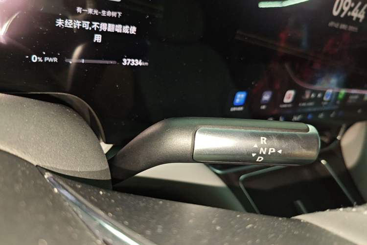 Used Hima AITO M9 2024 Range-Extended Ultra Version 42 kWh 6-Seater Model Gear Lever