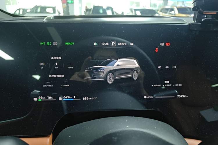Used Hima AITO M9 2024 Range-Extended Ultra Version 52 kWh 6-Seater Model Instrument Cluster