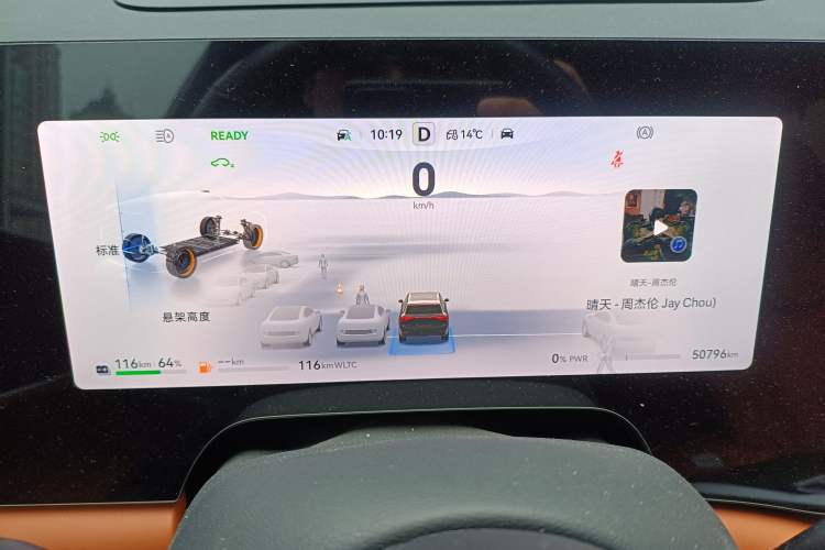 Used Hima AITO M9 2024 Range-Extended Ultra Version 42 kWh 6-Seater Model Instrument Cluster