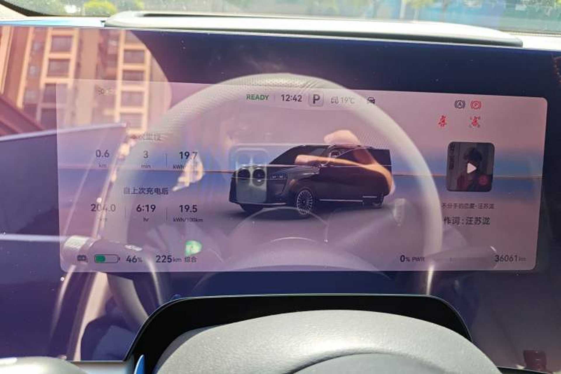 Used Hima AITO M9 2024 All-Electric Max Version 100 kWh 6-Seater Instrument Cluster