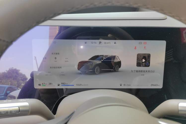 Used Hima AITO M9 2024 Range-Extended Ultra Version 52 kWh 5-Seater Model Instrument Cluster