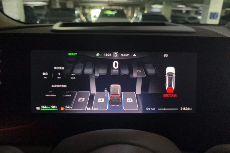 Used Hima AITO M9 2024 Range-Extended Ultra Version 42 kWh 6-Seater Model Instrument Cluster