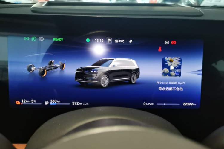 Used Hima AITO M9 2024 Range-Extended Ultra Version 42 kWh 6-Seater Model Instrument Cluster