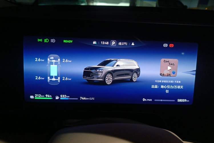 Used Hima AITO M9 2024 Range-Extended Ultra Version 42 kWh 6-Seater Model Instrument Cluster