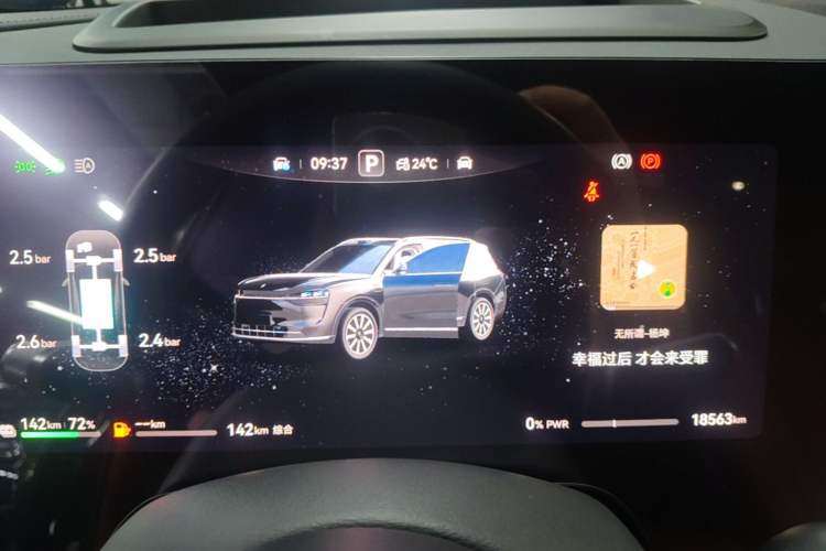 Used Hima AITO M9 2024 Range-Extended Ultra Version 42 kWh 6-Seater Model Instrument Cluster