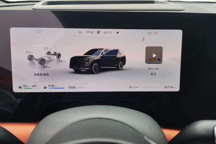Used Hima AITO M9 2024 Range-Extended Max Edition 42 kWh 6-Seater Version Instrument Cluster