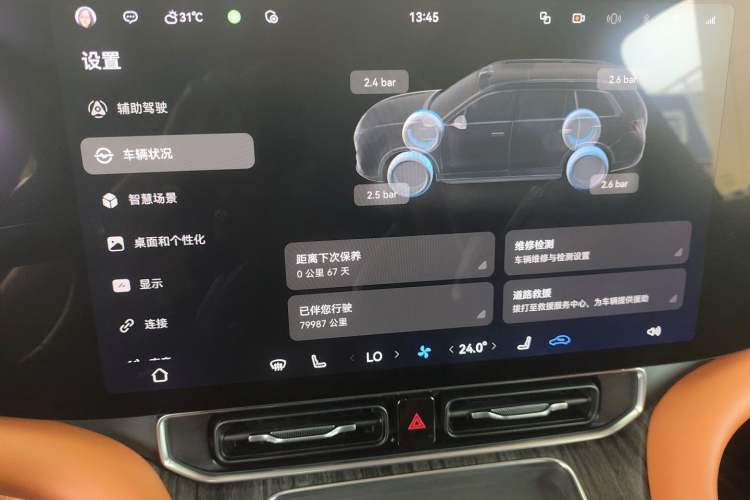 Used Hima AITO M9 2024 Range-Extended Max Edition 42 kWh 6-Seater Version Instrument Cluster