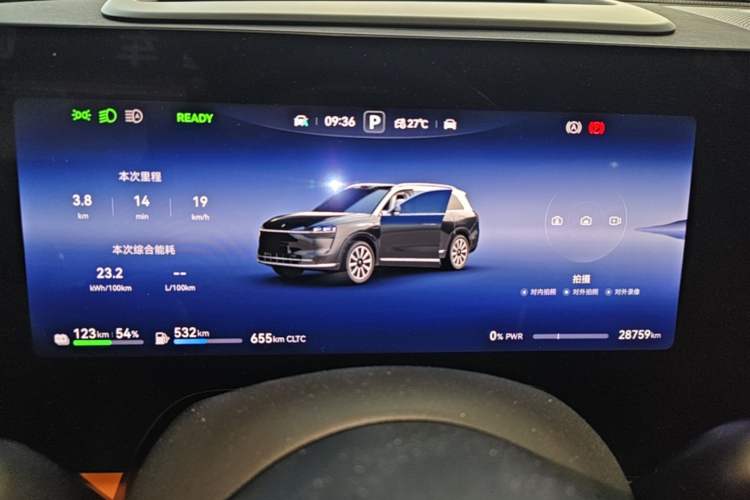 Used Hima AITO M9 2024 Range-Extended Ultra Version 42 kWh 6-Seater Model Instrument Cluster