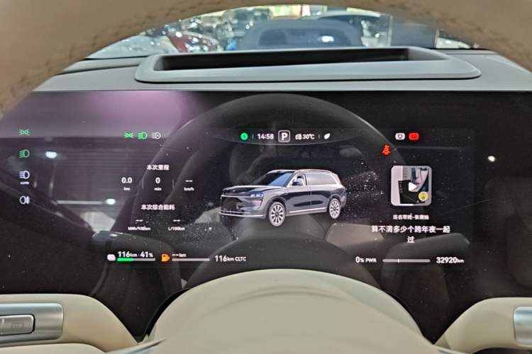 Used Hima AITO M9 2024 Range-Extended Ultra Version 52 kWh 5-Seater Model Instrument Cluster