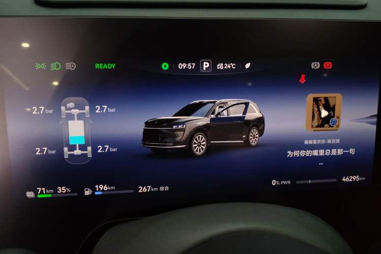 Used Hima AITO M9 2024 Range-Extended Max Edition 42 kWh 6-Seater Version Instrument Cluster