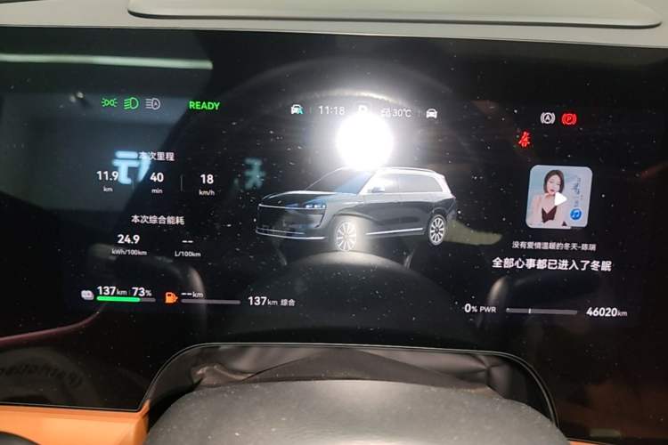 Used Hima AITO M9 2024 Range-Extended Ultra Version 42 kWh 6-Seater Model Instrument Cluster