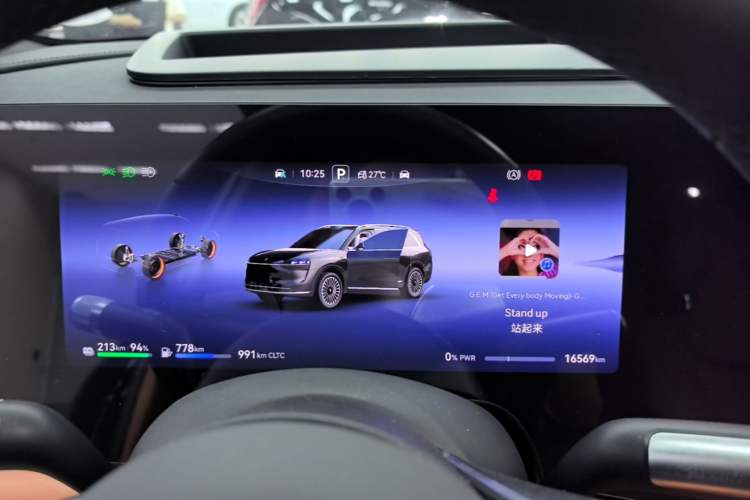 Used Hima AITO M9 2024 Range-Extended Max Edition 42 kWh 6-Seater Version Instrument Cluster