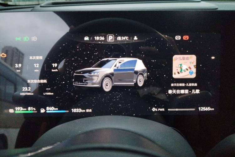 Used Hima AITO M9 2024 Range-Extended Ultra Version 52 kWh 6-Seater Model Instrument Cluster