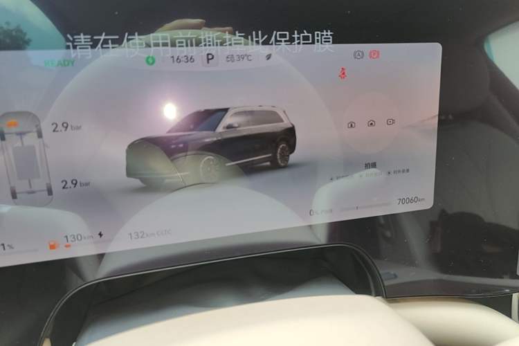 Used Hima AITO M9 2024 Range-Extended Max Edition 42 kWh 6-Seater Version Instrument Cluster