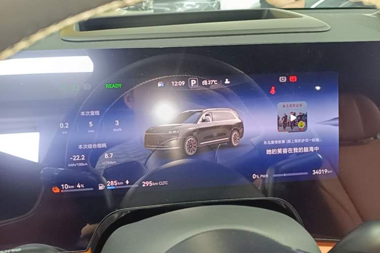 Used Hima AITO M9 2024 Range-Extended Ultra Version 42 kWh 6-Seater Model Instrument Cluster