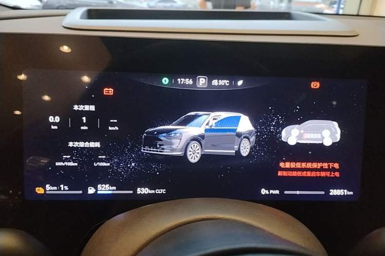 Used Hima AITO M9 2024 Range-Extended Ultra Version 42 kWh 6-Seater Model Instrument Cluster