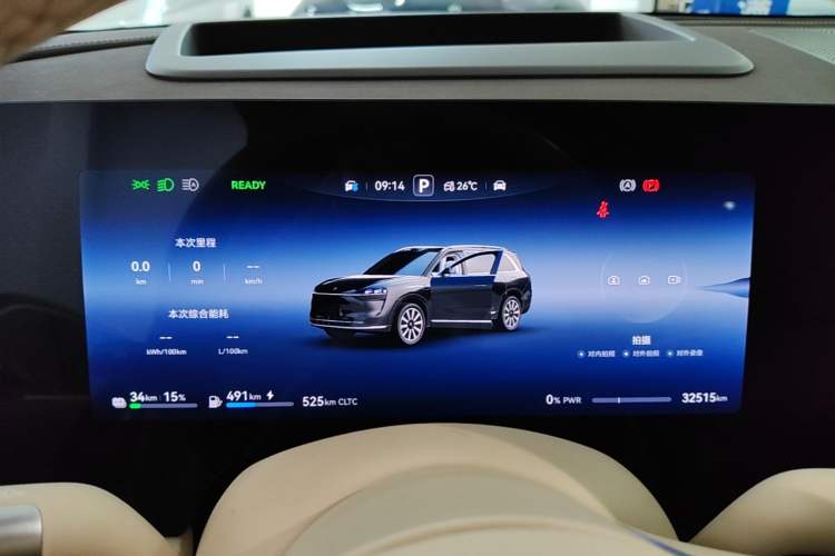Used Hima AITO M9 2024 Range-Extended Max Edition 42 kWh 6-Seater Version Instrument Cluster