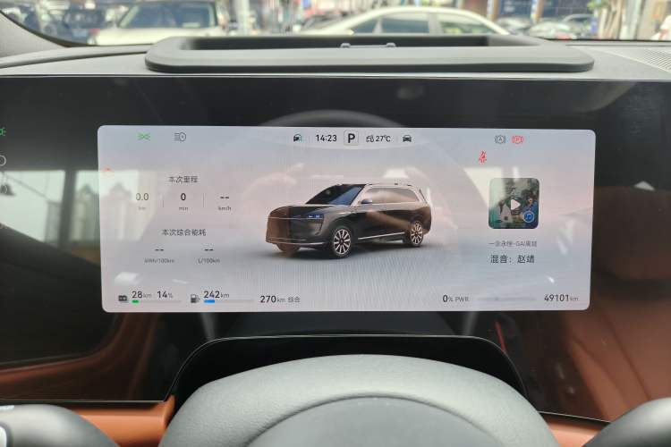 Used Hima AITO M9 2024 Range-Extended Max Edition 42 kWh 6-Seater Version Instrument Cluster