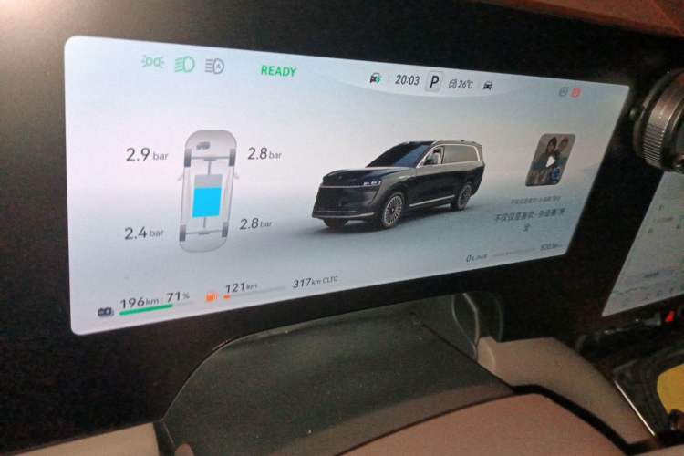 Used Hima AITO M9 2024 Range-Extended Ultra Version 52 kWh 5-Seater Model Instrument Cluster