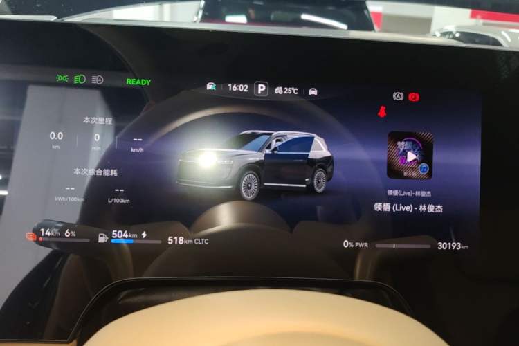 Used Hima AITO M9 2024 Range-Extended Max Edition 42 kWh 6-Seater Version Instrument Cluster