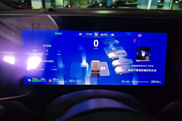 Used Hima AITO M9 2024 Range-Extended Max Edition 42 kWh 5-Seater Version Instrument Cluster