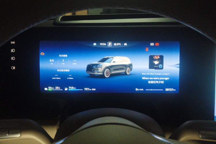 Used Hima AITO M9 2024 Range-Extended Ultra Version 52 kWh 6-Seater Model Instrument Cluster