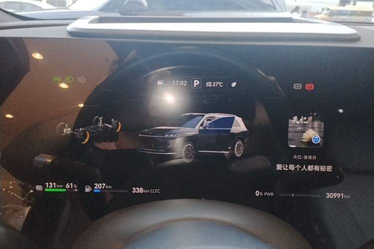 Used Hima AITO M9 2024 Range-Extended Ultra Version 42 kWh 6-Seater Model Instrument Cluster