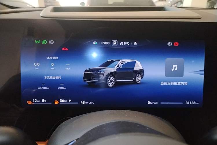 Used Hima AITO M9 2024 Range-Extended Ultra Version 42 kWh 6-Seater Model Instrument Cluster