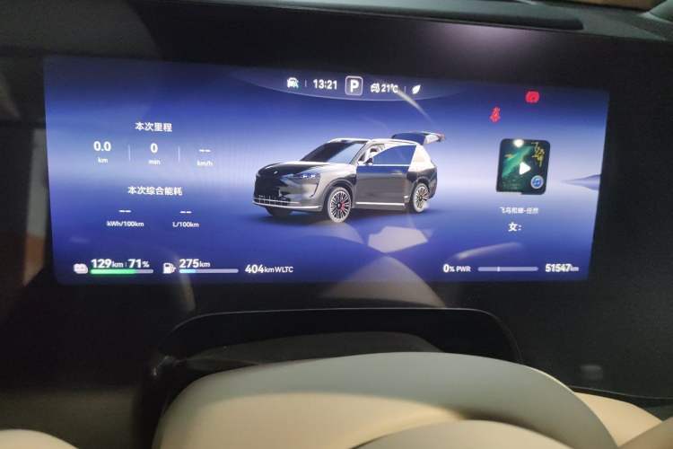 Used Hima AITO M9 2024 Range-Extended Ultra Version 42 kWh 6-Seater Model Instrument Cluster