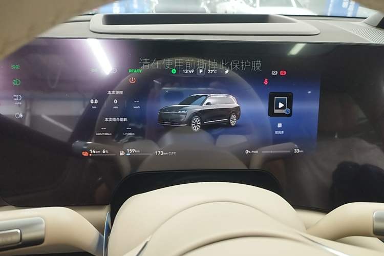 Used Hima AITO M9 2024 Range-Extended Ultra Version 42 kWh 6-Seater Model Instrument Cluster