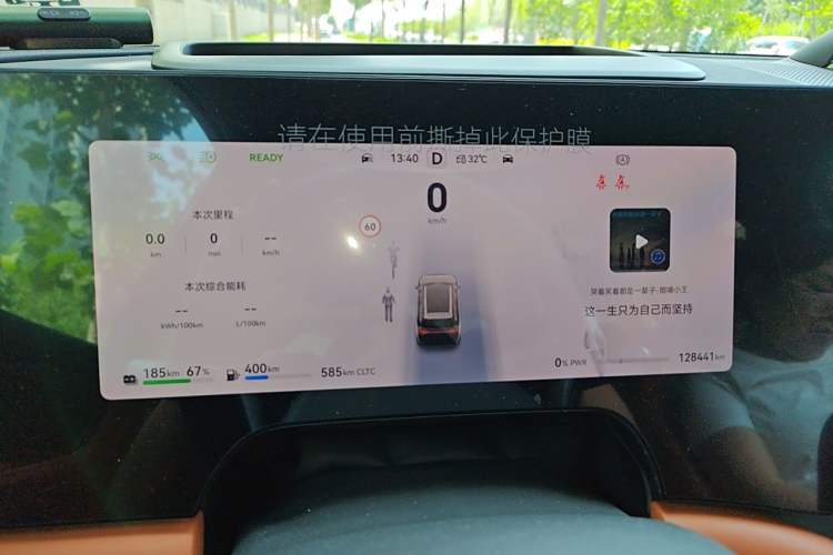 Used Hima AITO M9 2024 Range-Extended Ultra Version 52 kWh 6-Seater Model Instrument Cluster