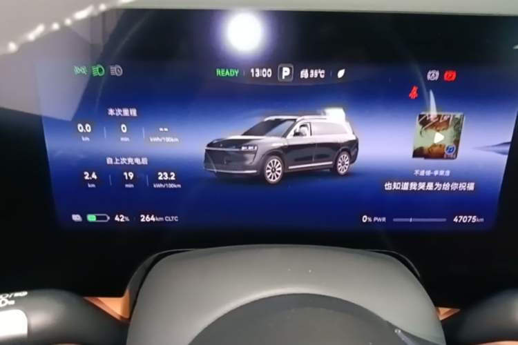 Used Hima AITO M9 2024 All-Electric Max Version 100 kWh 6-Seater Instrument Cluster