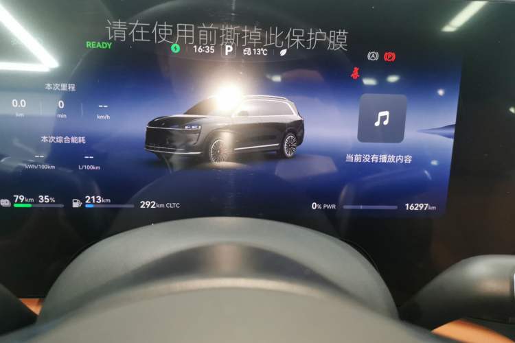 Used Hima AITO M9 2024 Range-Extended Ultra Version 42 kWh 6-Seater Model Instrument Cluster