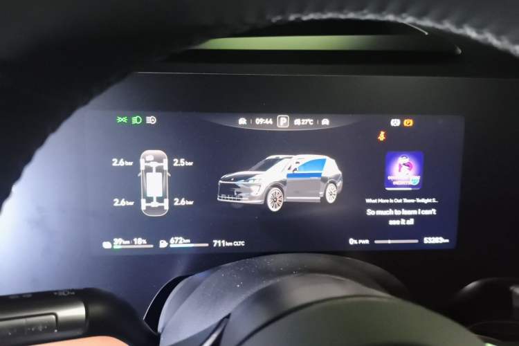 Used Hima AITO M9 2024 Range-Extended Max Edition 42 kWh 6-Seater Version Instrument Cluster